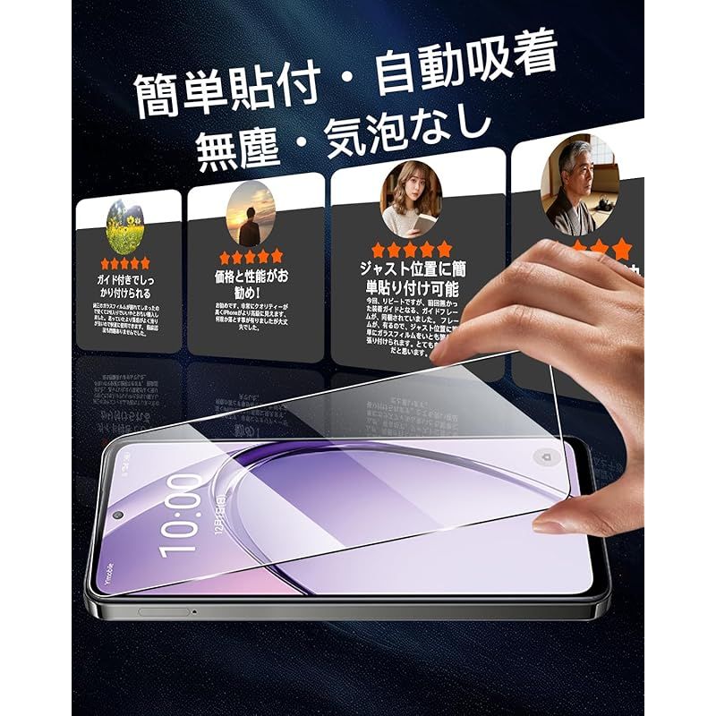 新品】 【2+2枚セット】 対応 OPPO A3 5G ガラスフィルム + カメラ