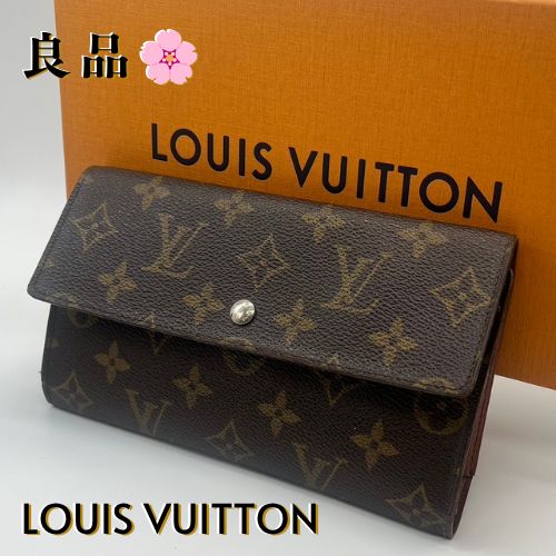 ルイヴィトン 長財布 モノグラム ポルトフォイユ インターナショナル 