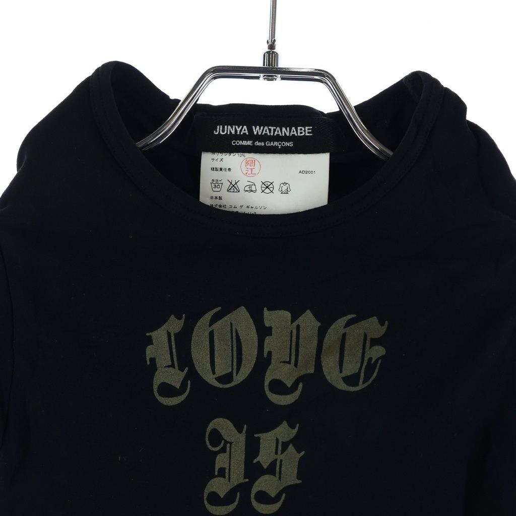 COMME des GARCONS (コムデギャルソン) 02SS LOVE IS POWERFUL MINI 