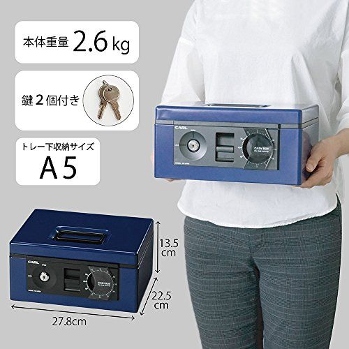 カール事務器 手提げ金庫 キャッシュボックス A5 ブルー CB-8560-B 0