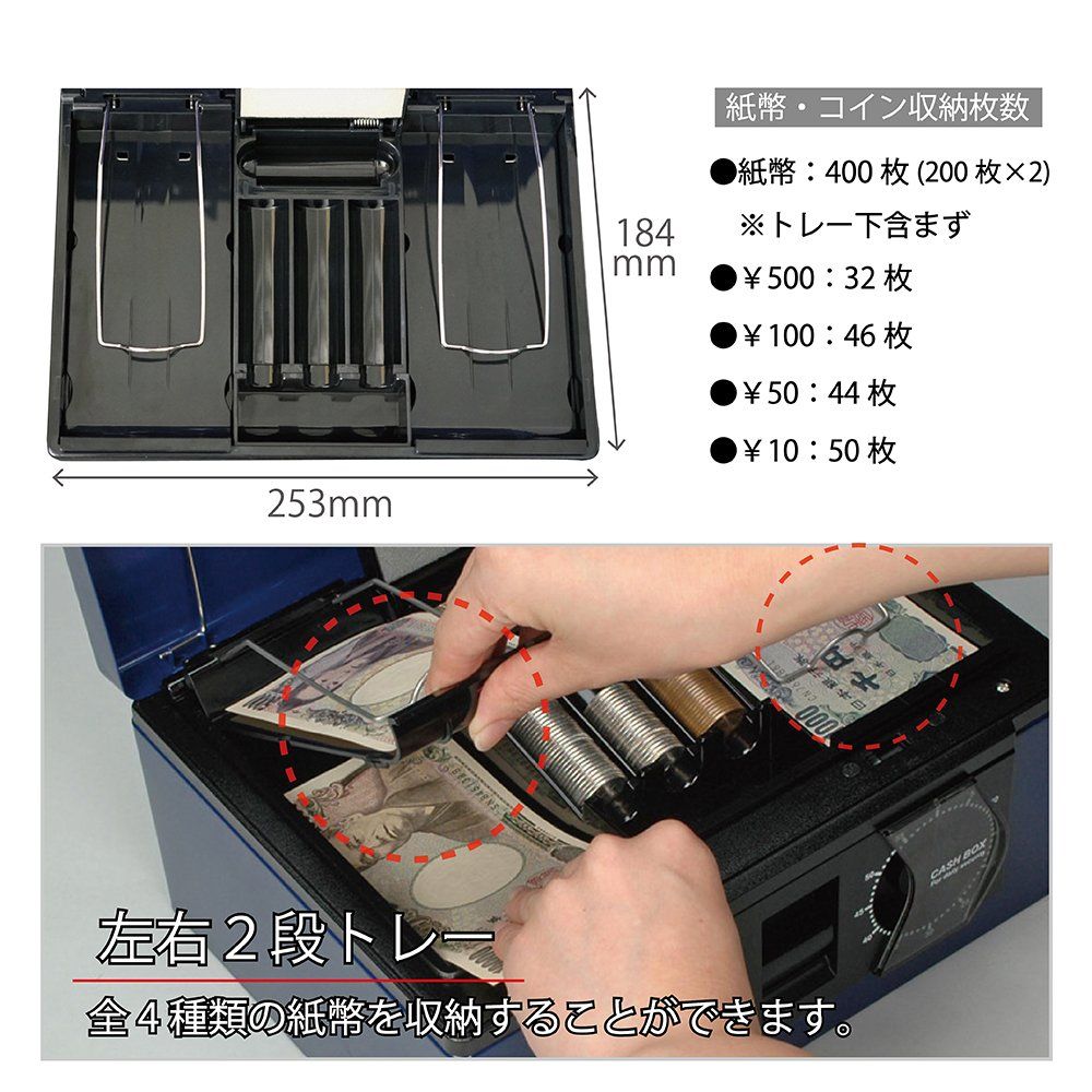 カール事務器 手提げ金庫 キャッシュボックス A5 ブルー CB-8560-B 0
