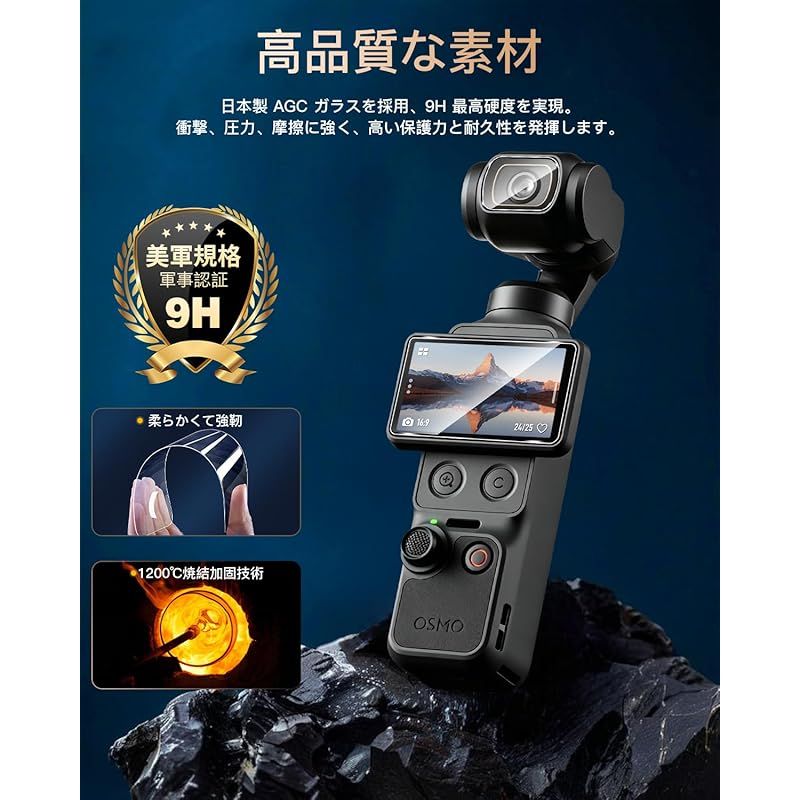 新品 2+2枚セット対応 dji osmo pocket 4 &frasl; osmo pocket 3