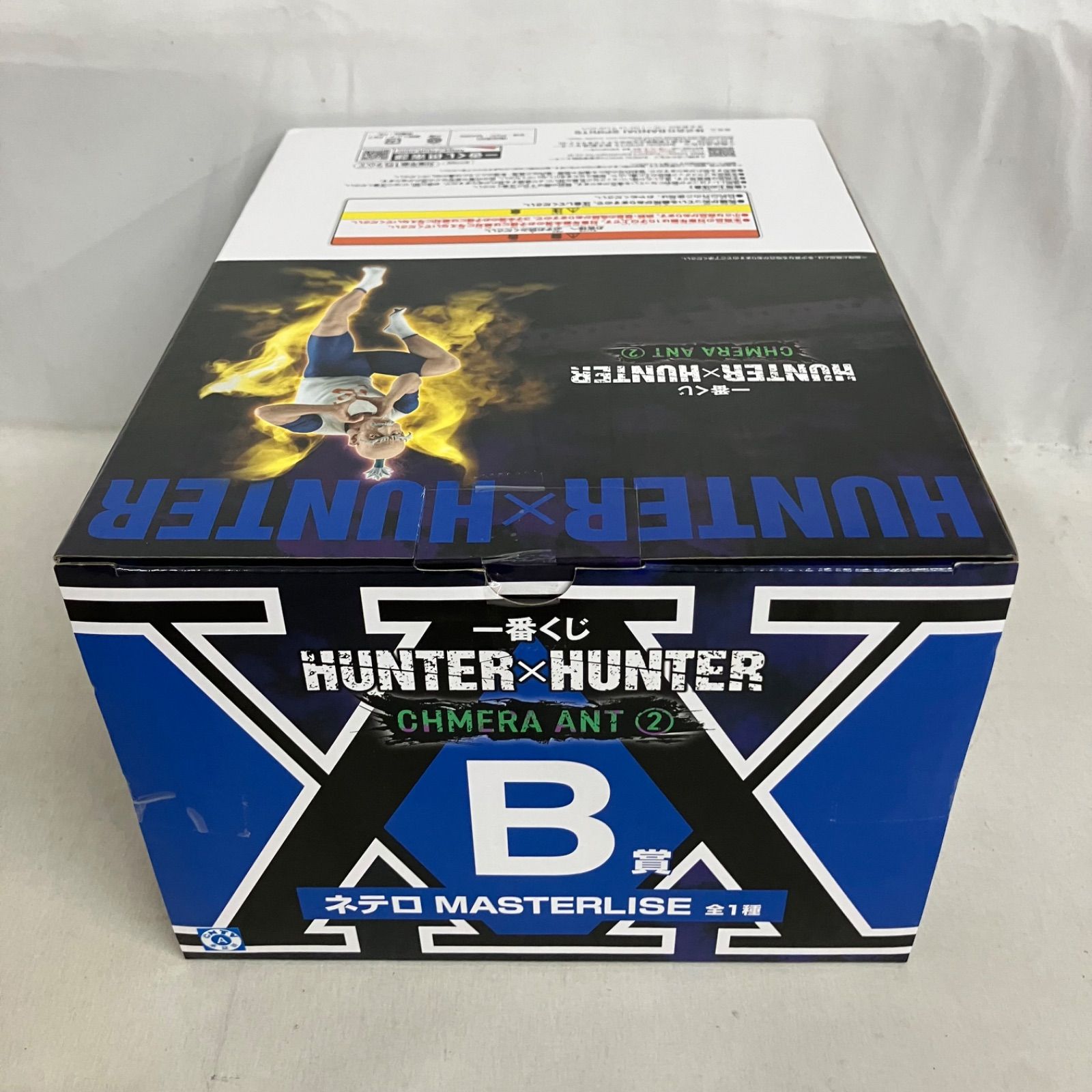 一番くじ HUNTER×HUNTER MASTERLISE B賞 ネテロ フィギュア SF6035