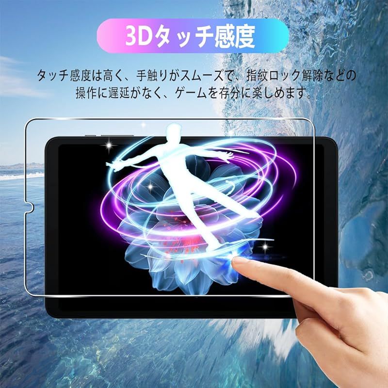 新品】 【2枚セット】 対応 iPlay 60 mini Pro/Turbo ガラスフィルム 2