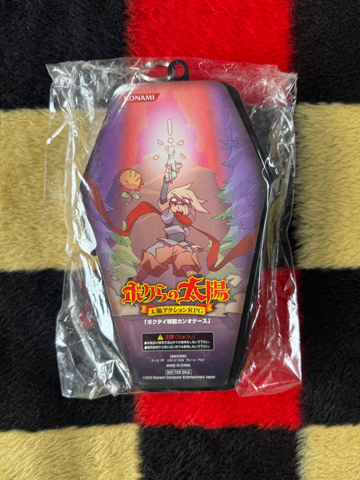 ボクらの太陽 ボクタイ特製カンオケース 非売品 2003年 ゲーム