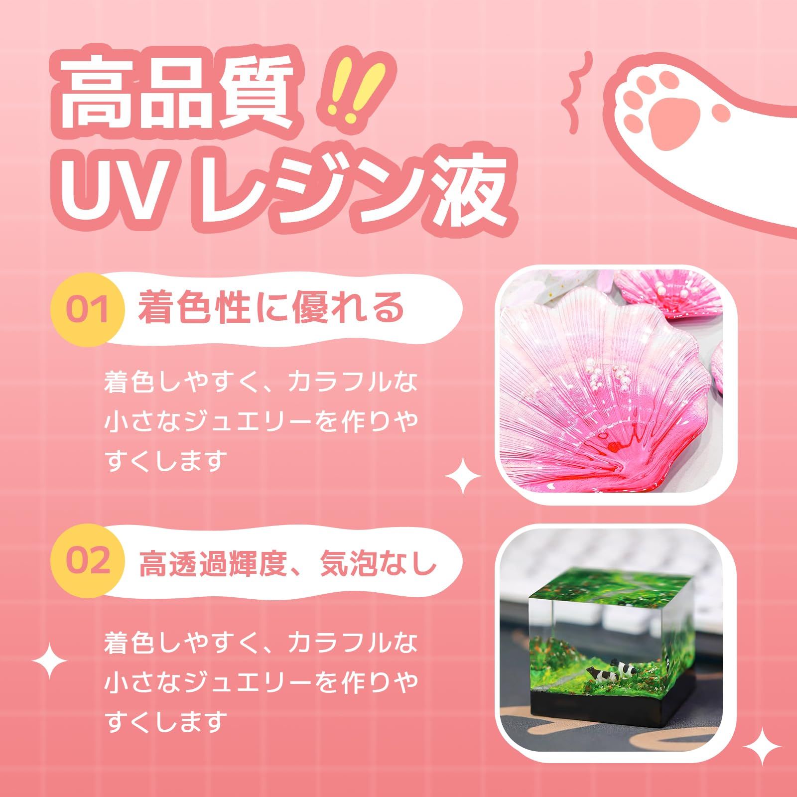YIEHO 1500g UVレジン液, 大容量アップグレードされた超透明で硬いUV レジン液速硬化-レジン初心者向け Resin UV／LED対応DIYハンドメイドジュエリー, 工業用鋳造樹脂アートワーク 0