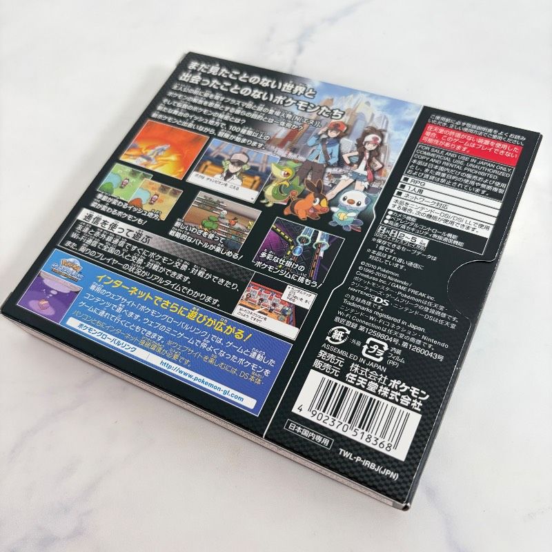 DSソフト ポケットモンスター ホワイト・ブラックセット Nintendo