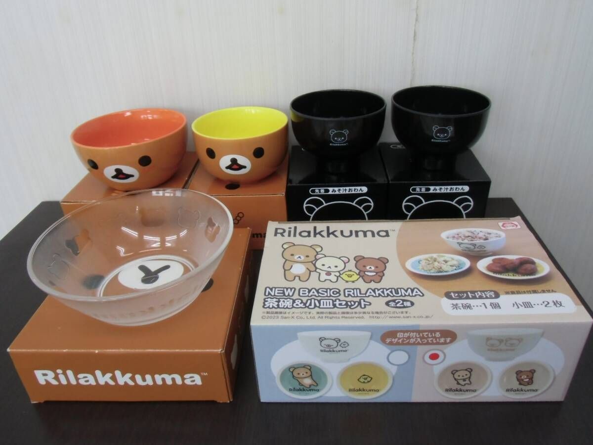 人気セール，正規品】 MP-00627 未使用 リラックマ 食器セット ガラス