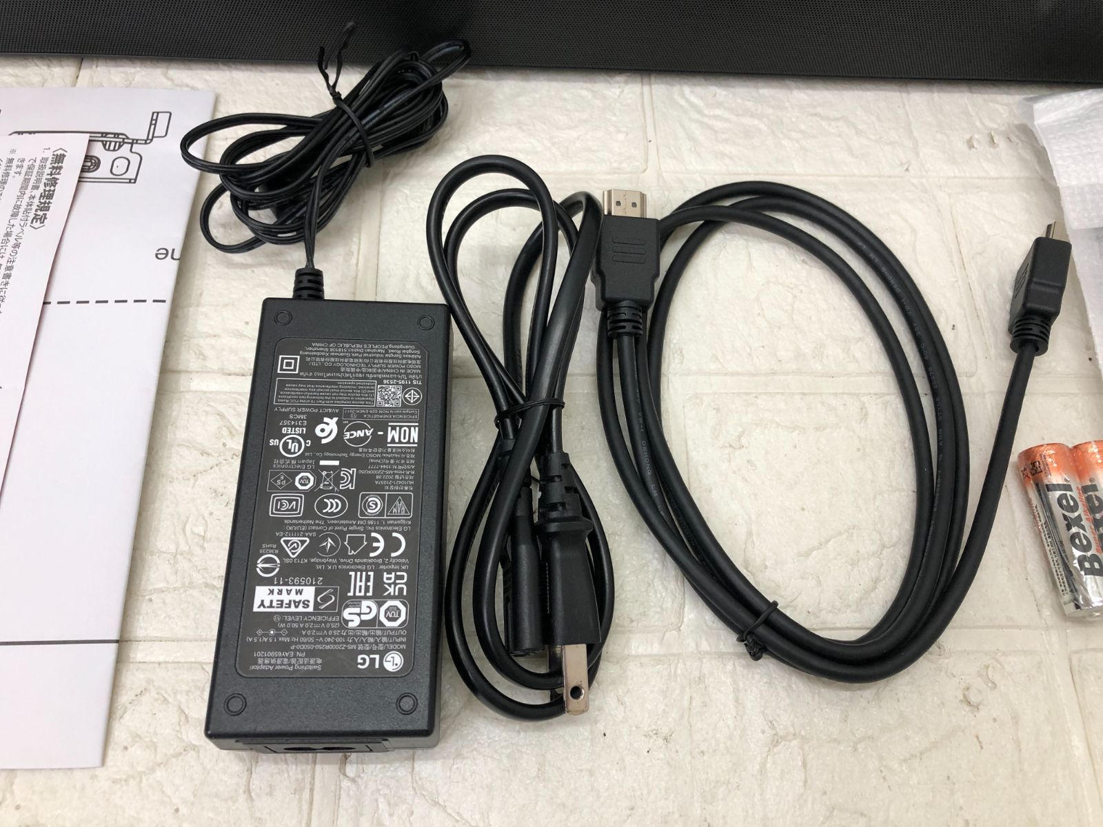 展示品！LG サウンドバーSOUNDBAR S75QC - メルカリ