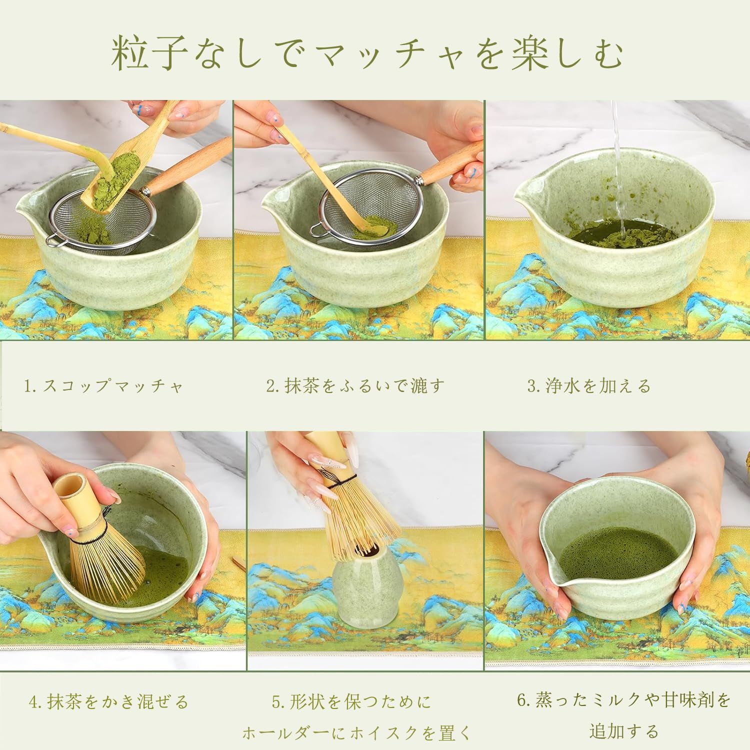 お抹茶7セットSpyFlyLie 初心者さん向け 茶道具 お点前セット お抹茶7