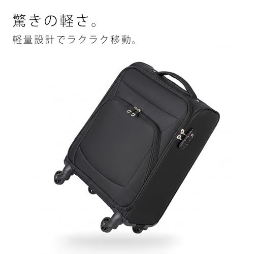 鞄メーカー協和 Andrelux 軽量 キャリーケース スーツケース TSAソフト