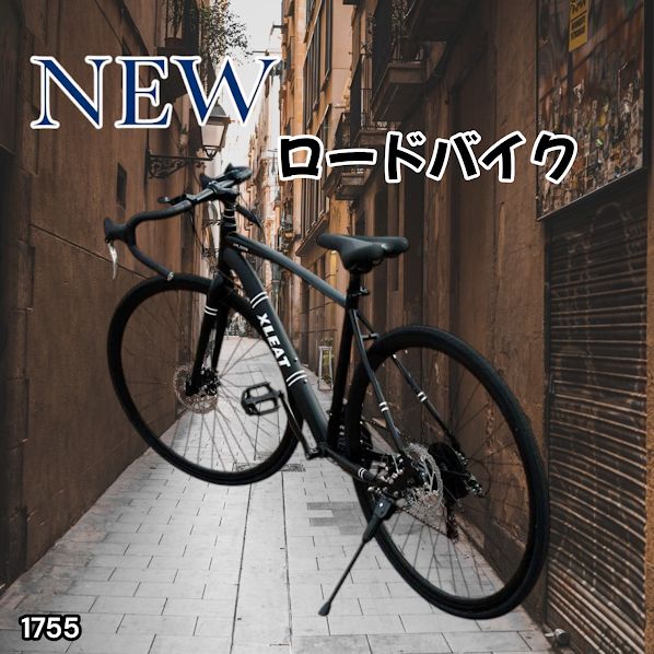 1755 ロードバイク ブラック 700c シマノ製 21段変速 ライト スタンド