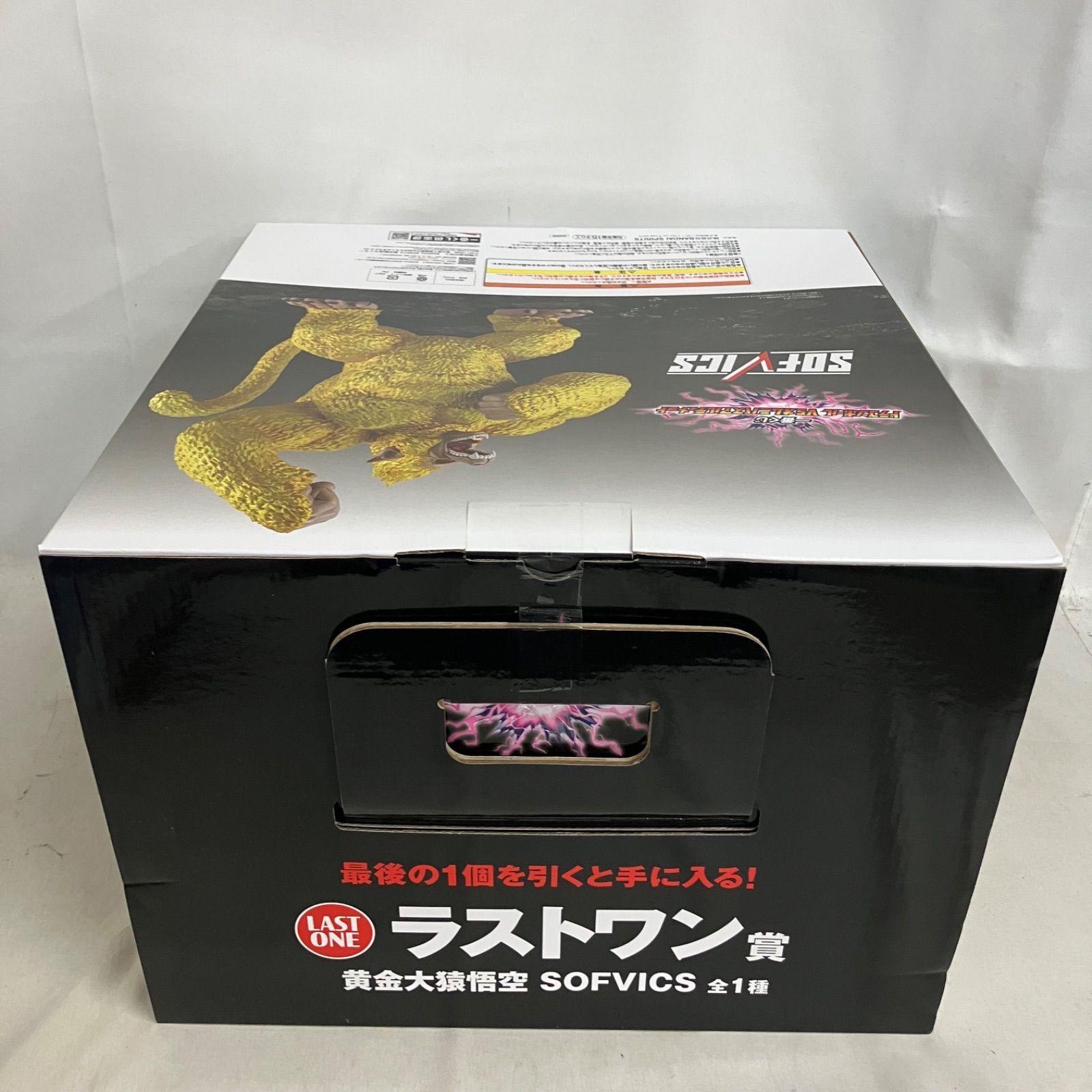 一番くじ DRAGON BALL GT SOFVICS ラストワン賞 黄金大猿悟空 