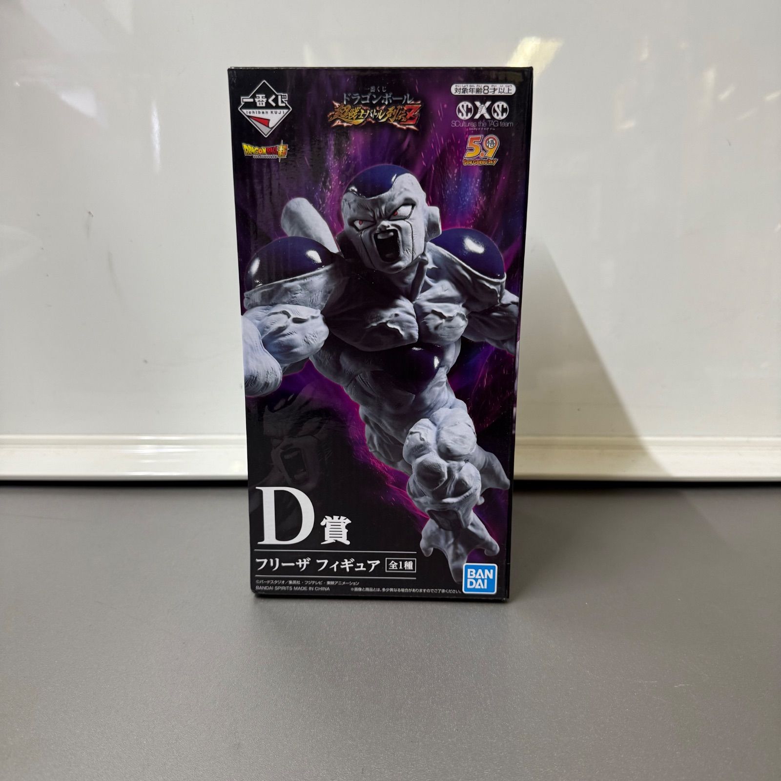 ドラゴンボール フィギュア 一番くじ D賞フリーザ - メルカリ