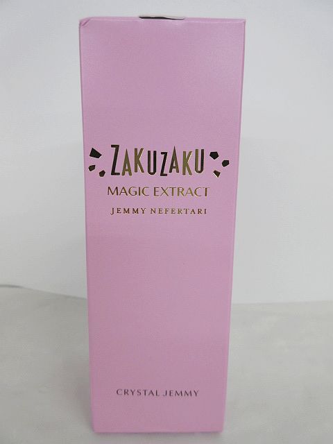 未使用 2点セット ジェミーネフェルタリ ざくざくマジックエキス（美容