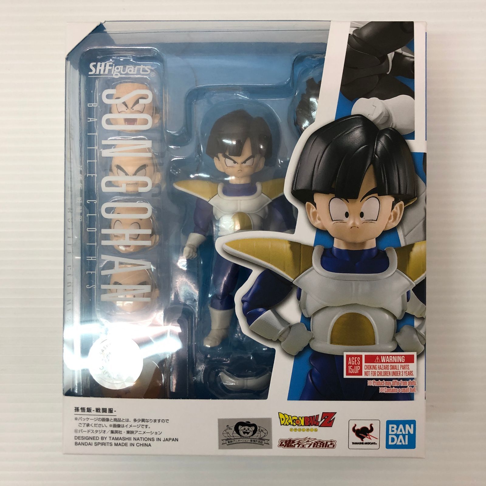 S.H.Figuarts 孫悟飯 戦闘服 ドラゴンボールZ フィギュア 中古品 