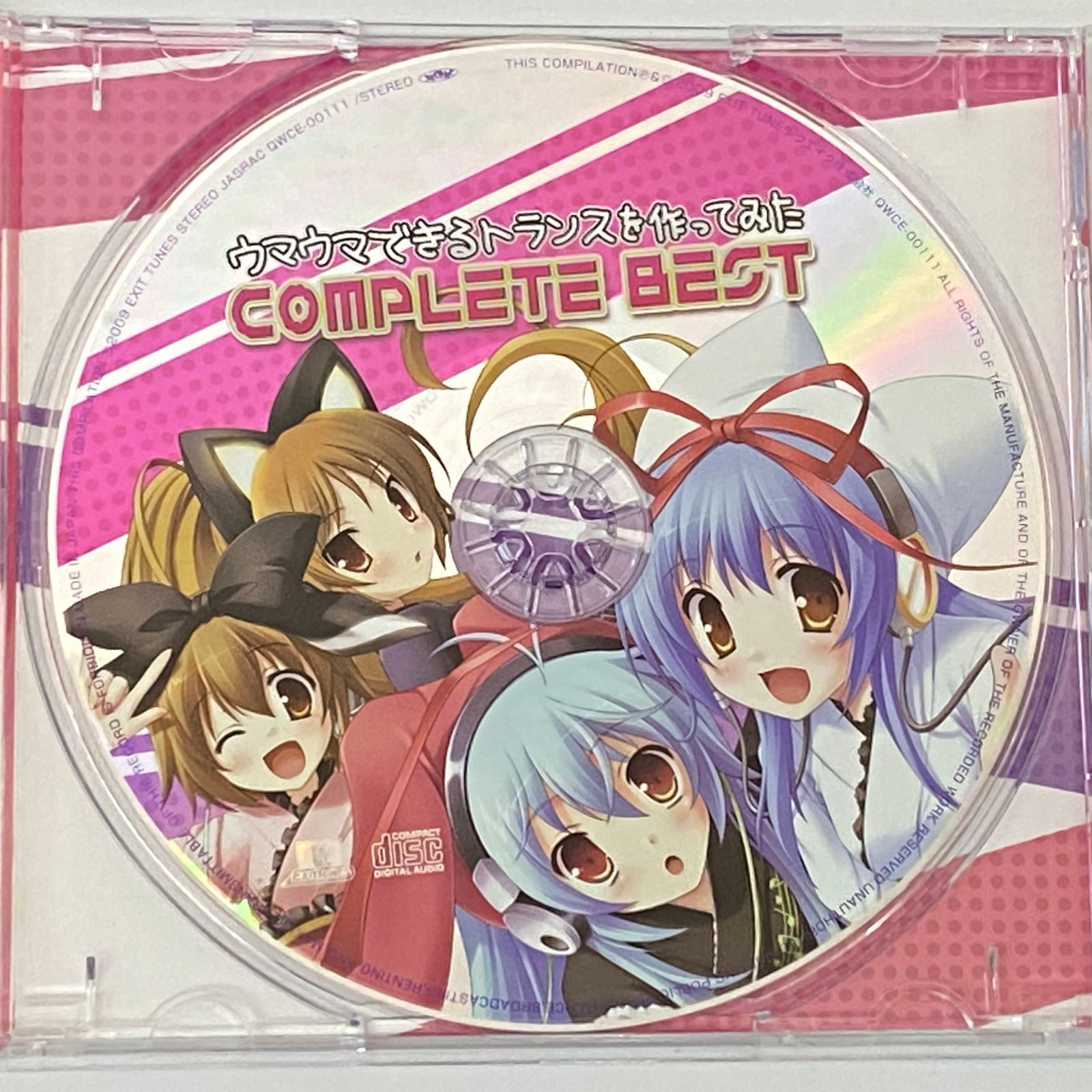□ウマウマできるトランスを作ってみた COMPLETE BEST [CD] 中古品 