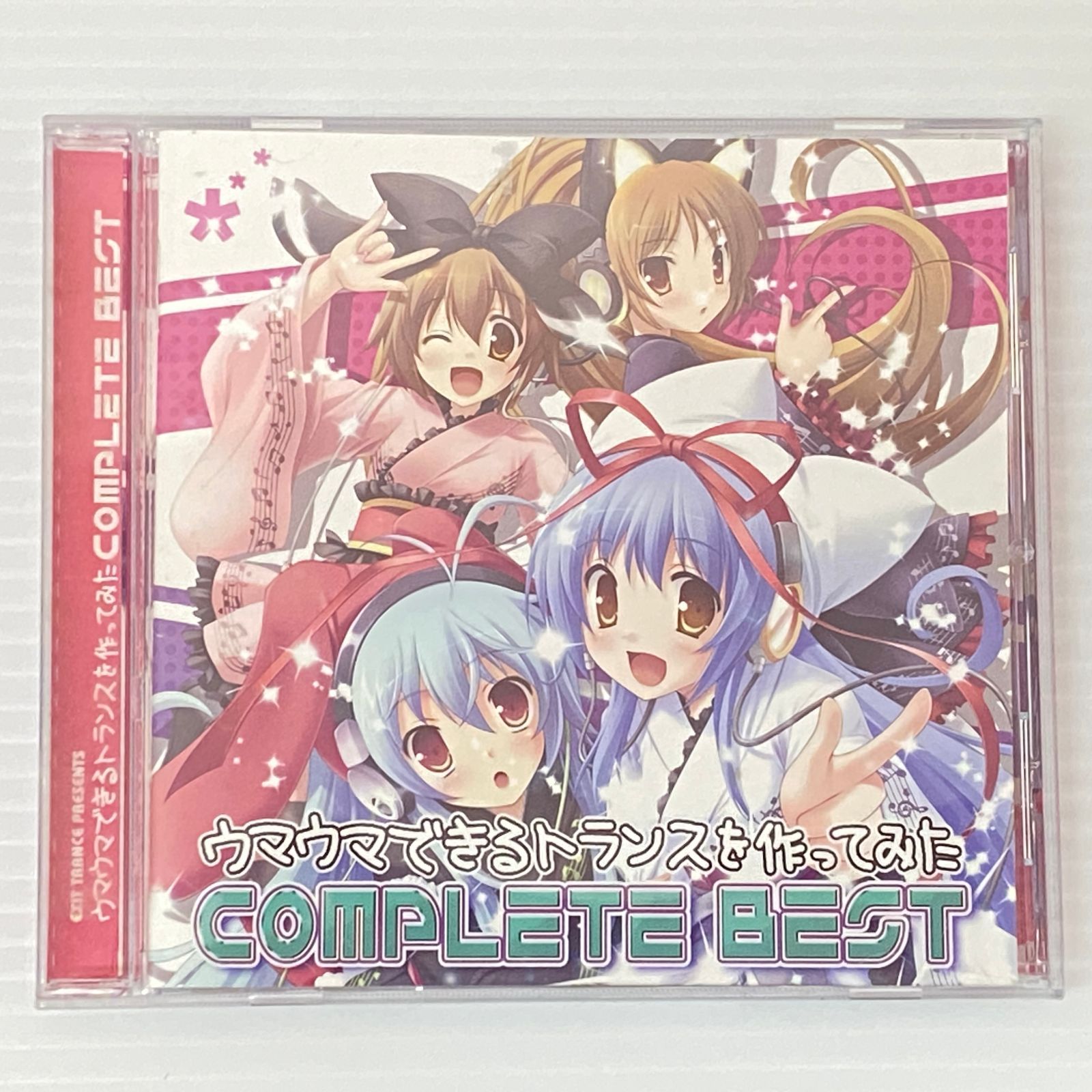□ウマウマできるトランスを作ってみた COMPLETE BEST [CD] 中古品 