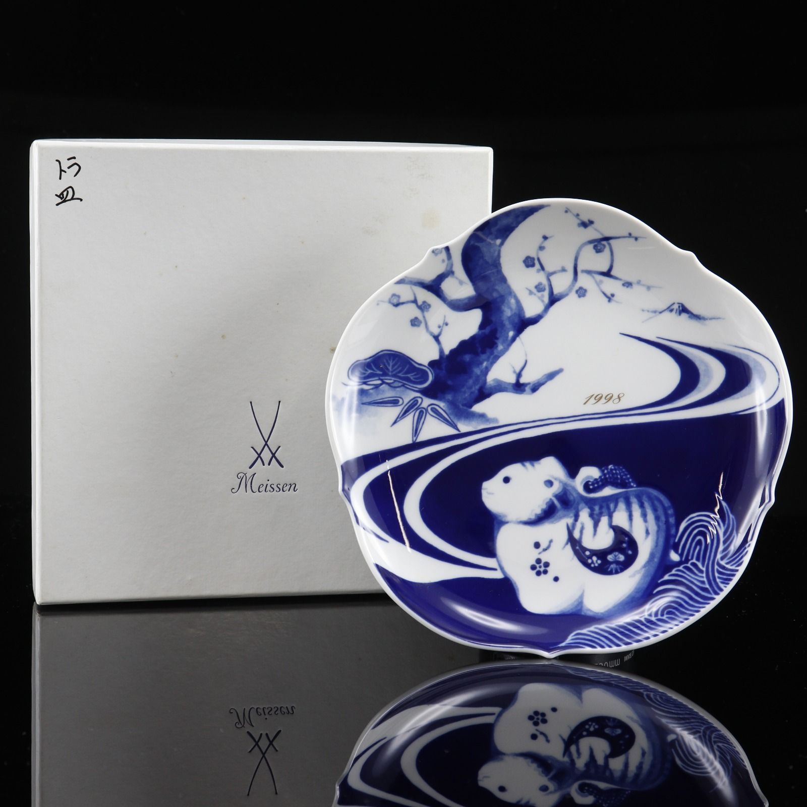Meissen】マイセン 1998 イヤープレート 寅 干支 陶器 白 _ 食器