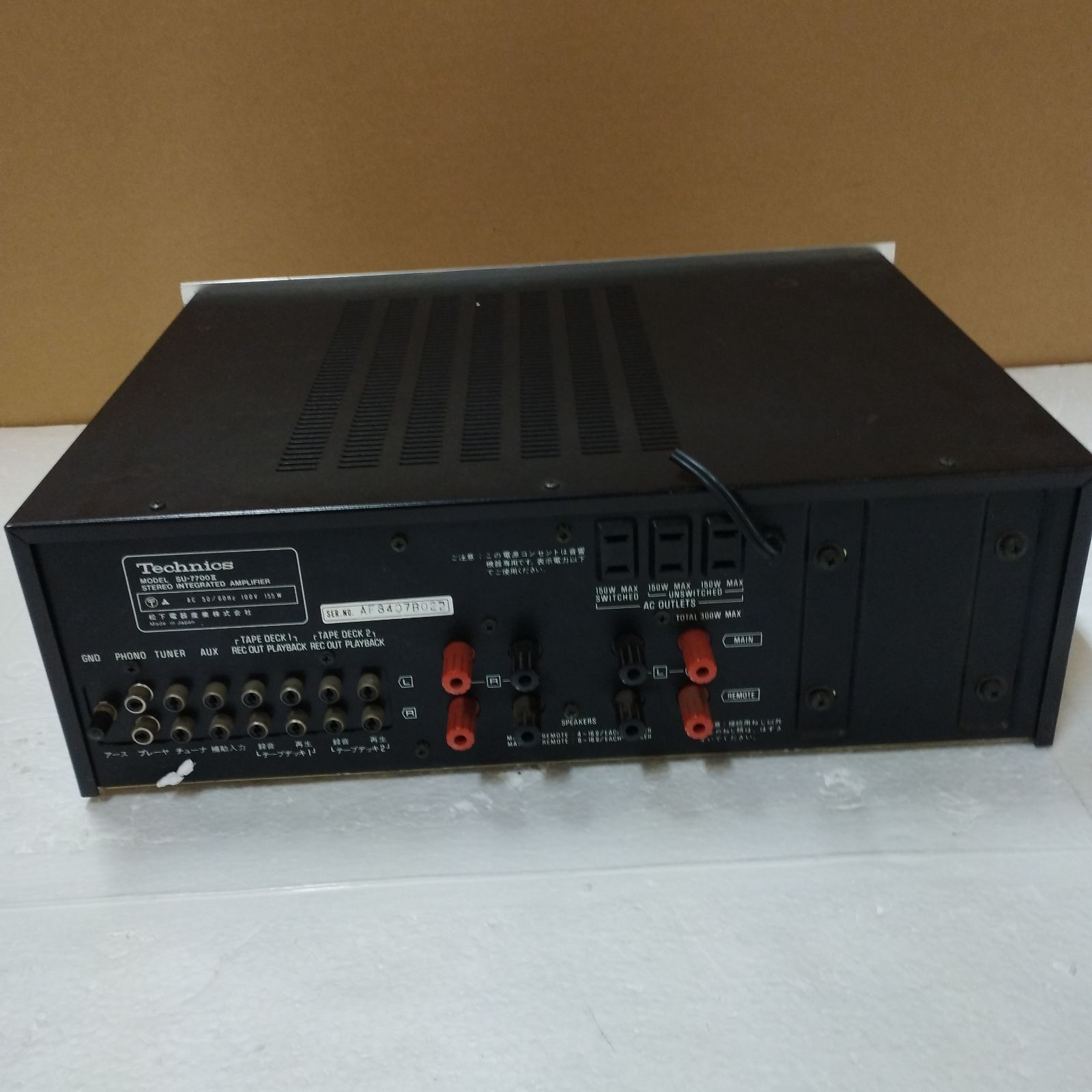 D14391】 Technics テクニクス SU-7700 アンプ +RS-617Uカセットデッキ