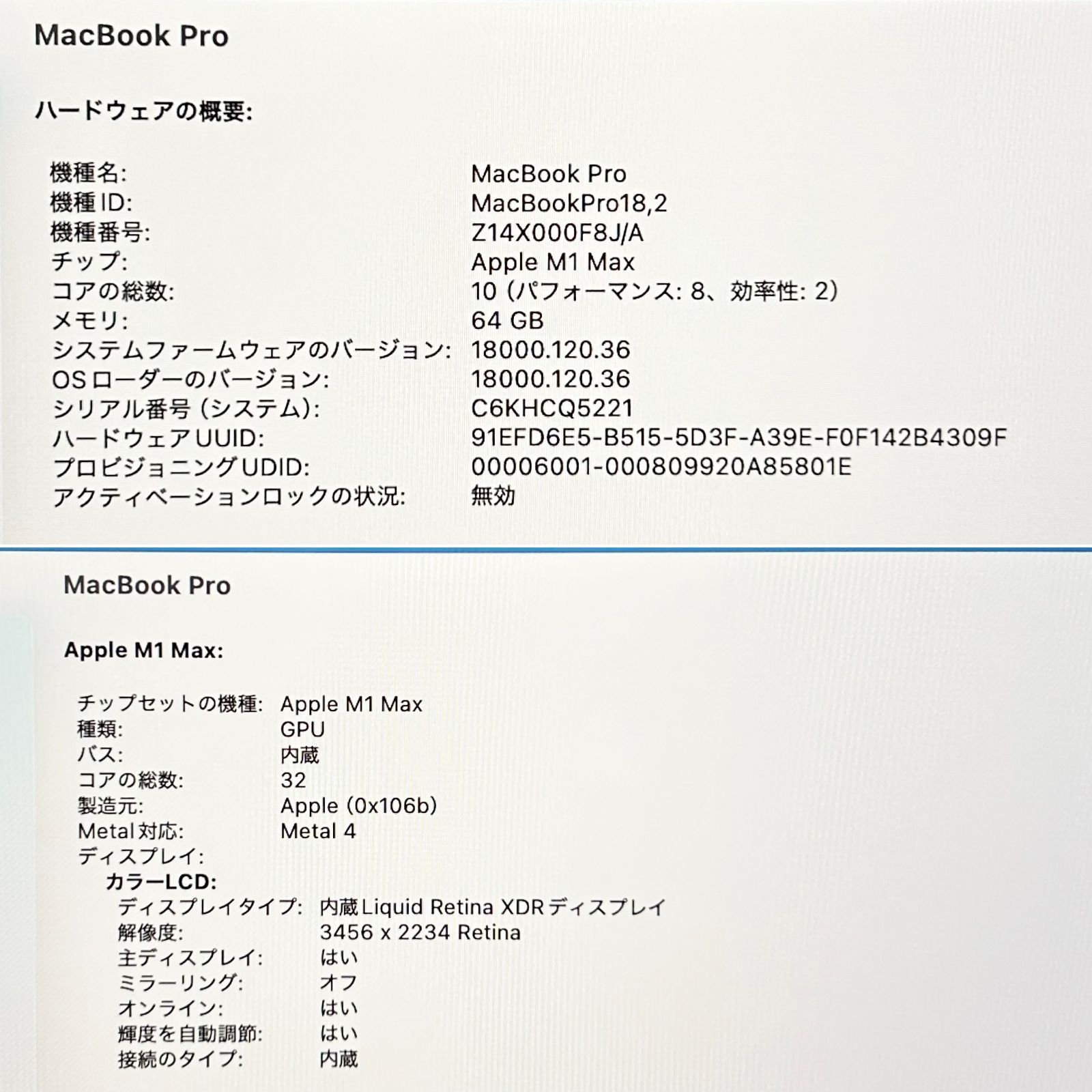 MacBook Pro 16