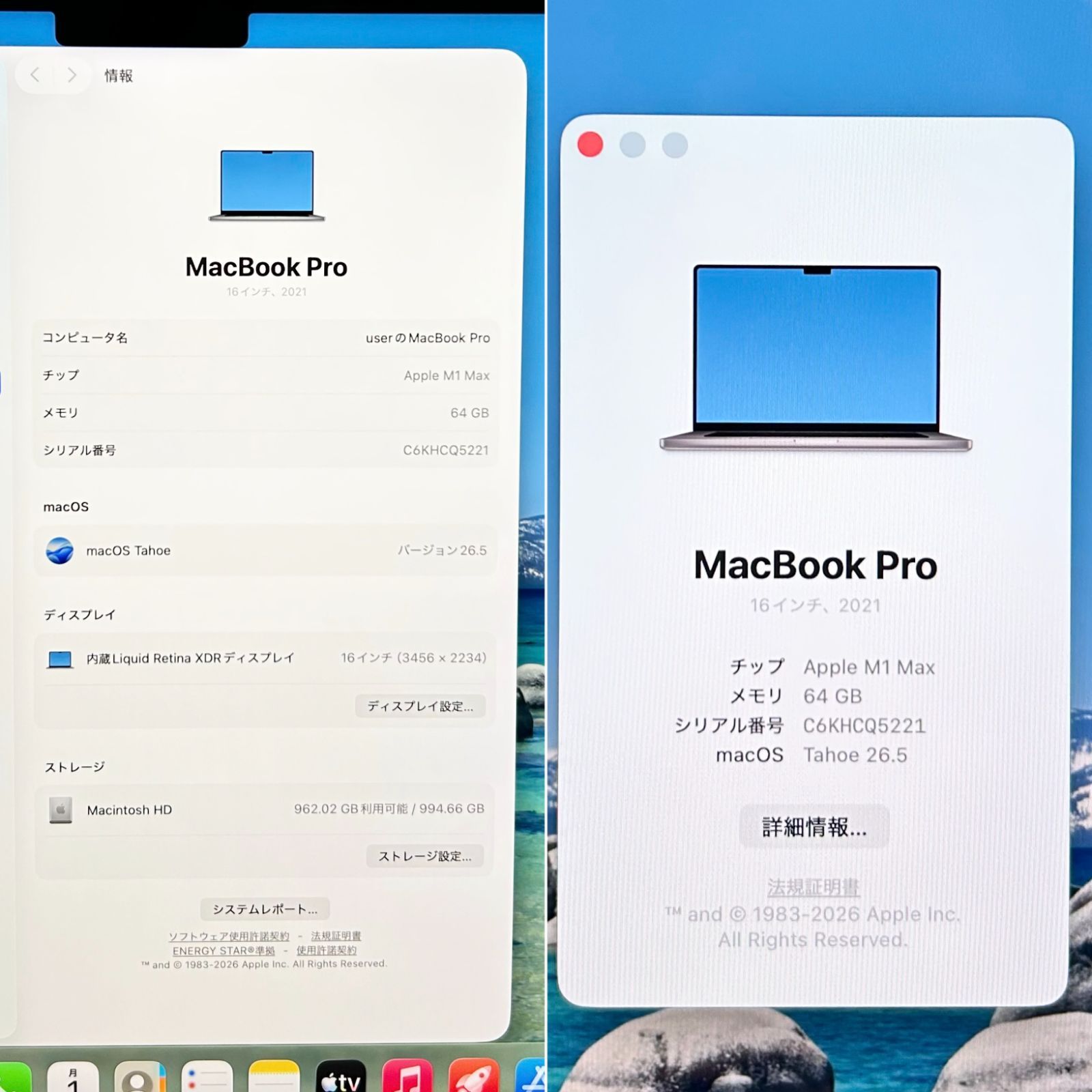 MacBook Pro 16