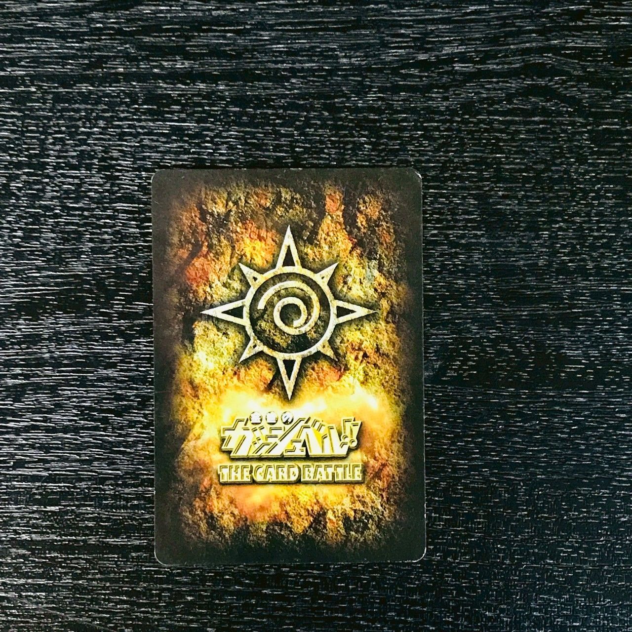820071 S-266 ディオガ・グラビドン 金色のガッシュベル!! THE CARD