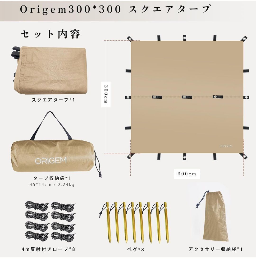 タープ 正方形 スクエア ポリエステル Origem 焚き火可 | 耐水圧 Yahoo