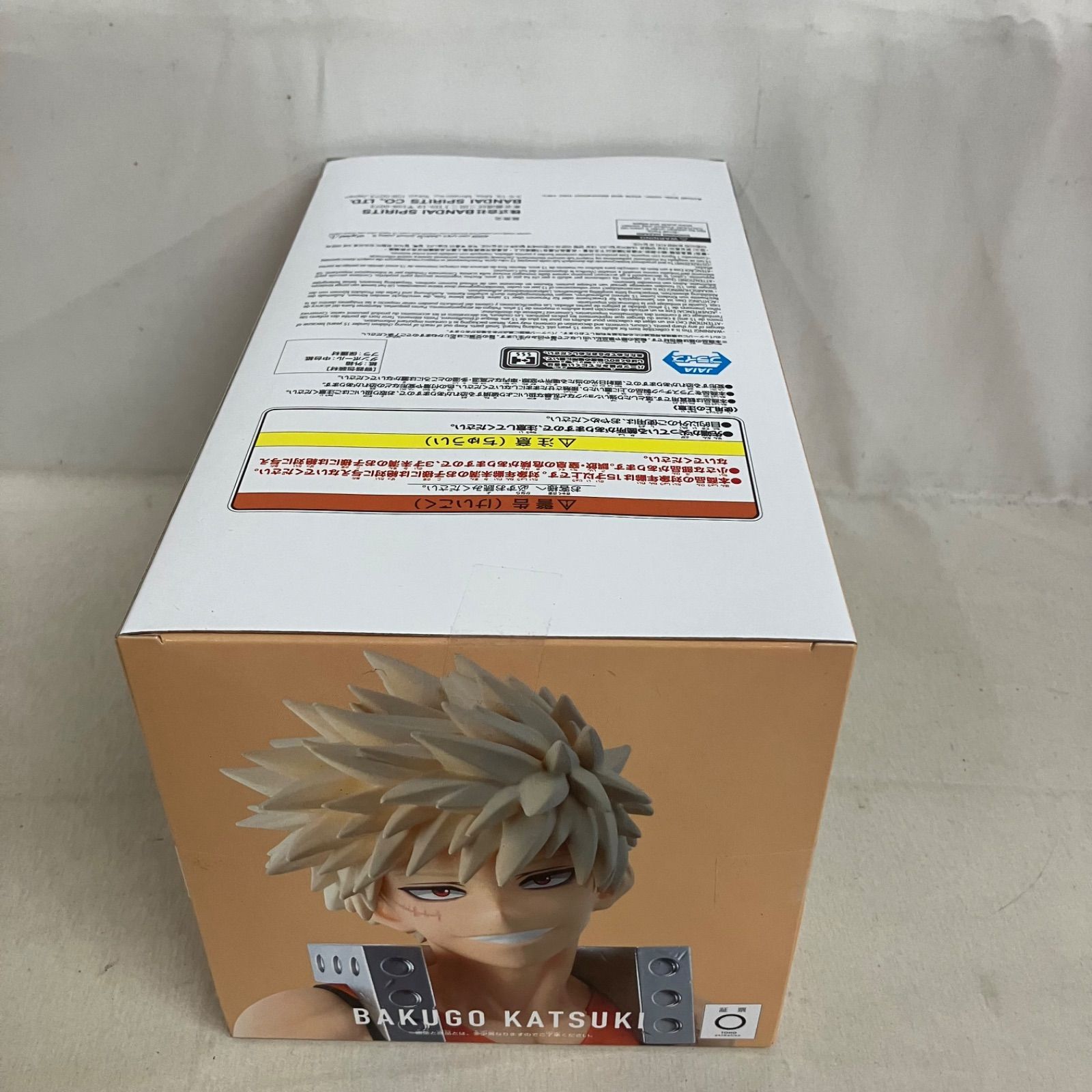 未開封 僕のヒーローアカデミア 爆豪勝己 フィギュア 4個セット SF6039 