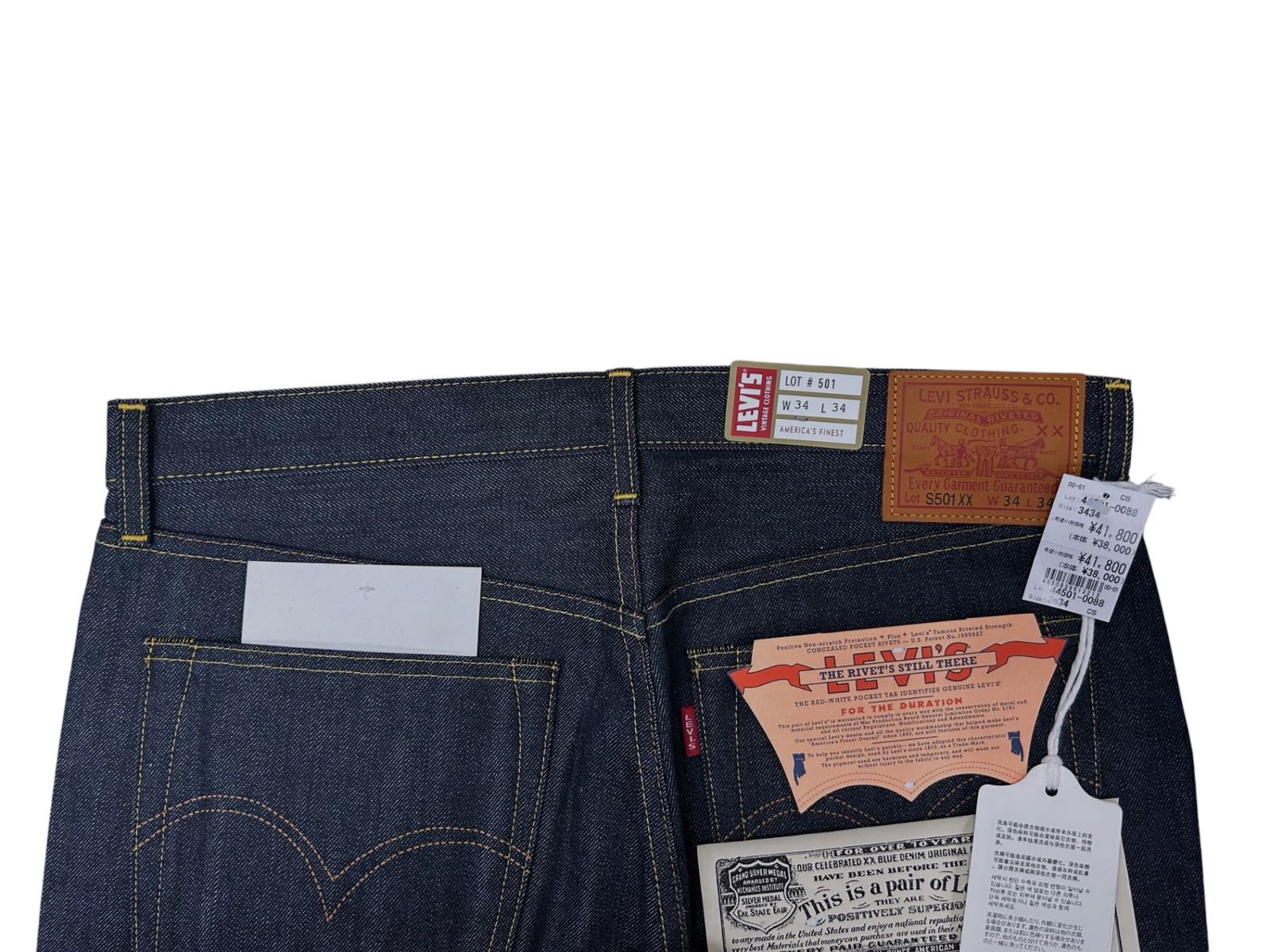 Levi's Vintage Clothing (リーバイスヴィンテージクロージング) 1944