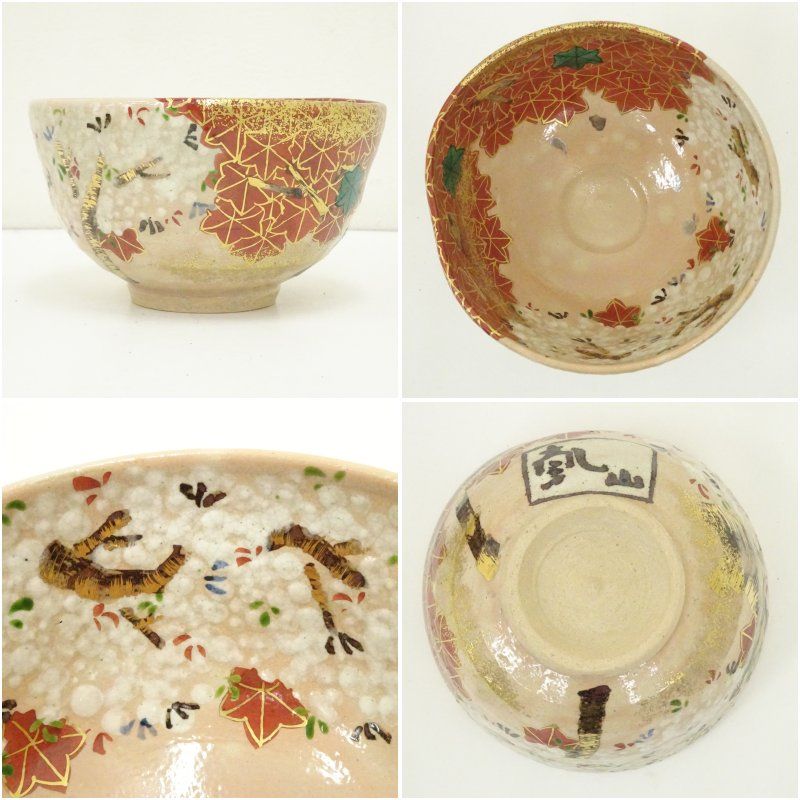 乾山銘 雲錦紅葉文茶碗（共箱） 茶道 抹茶 おしゃれ 抹茶茶碗 抹茶碗