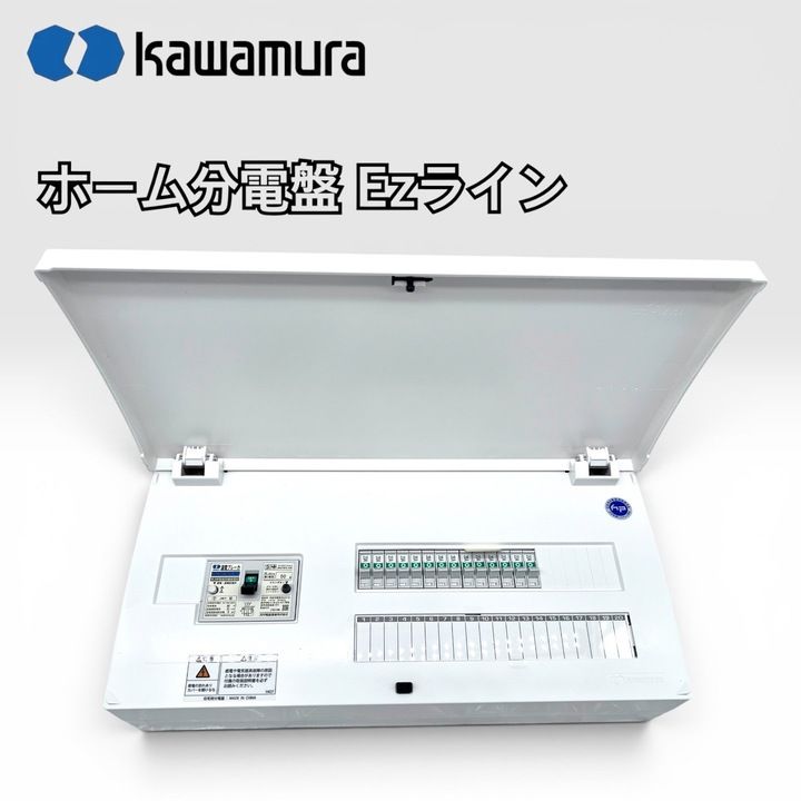 【開封済・未使用品】河村電器産業 ホーム分電盤 Ezライン ENEA 5146IG