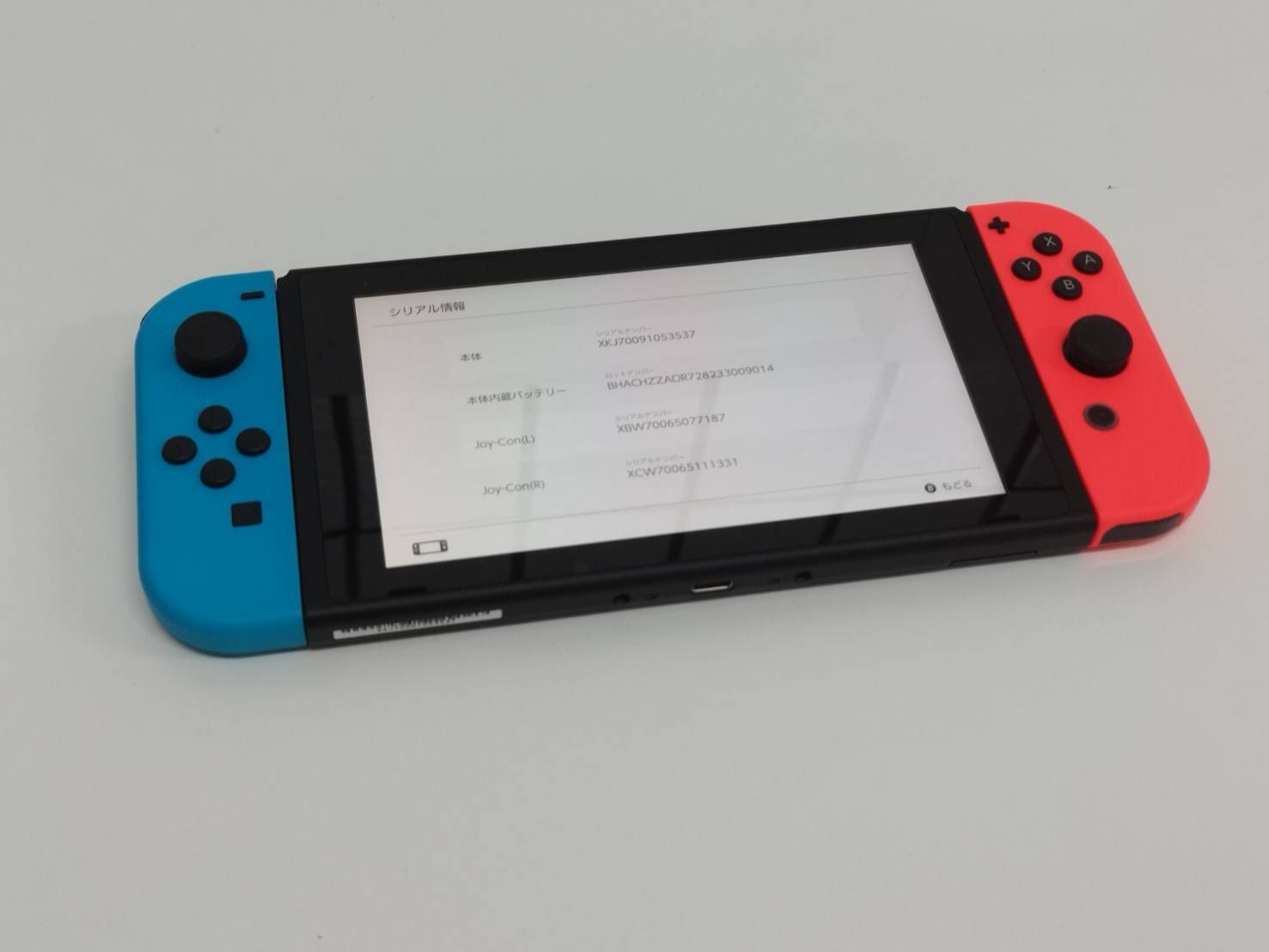 良品】Nintendo Switch 本体 HAC-001(-01)/2021年製/バッテリー強化版