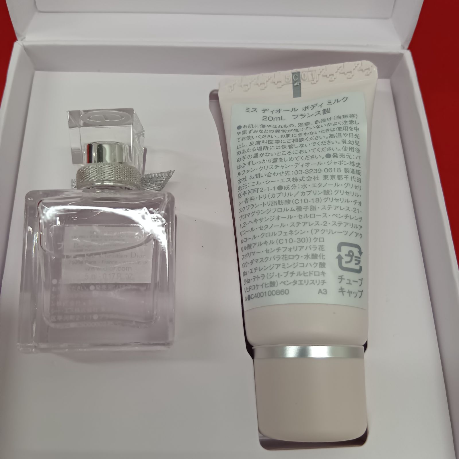 新品 Miss Dior BLOOMING BOUQUET ボディミルク ブルーミングブーケ