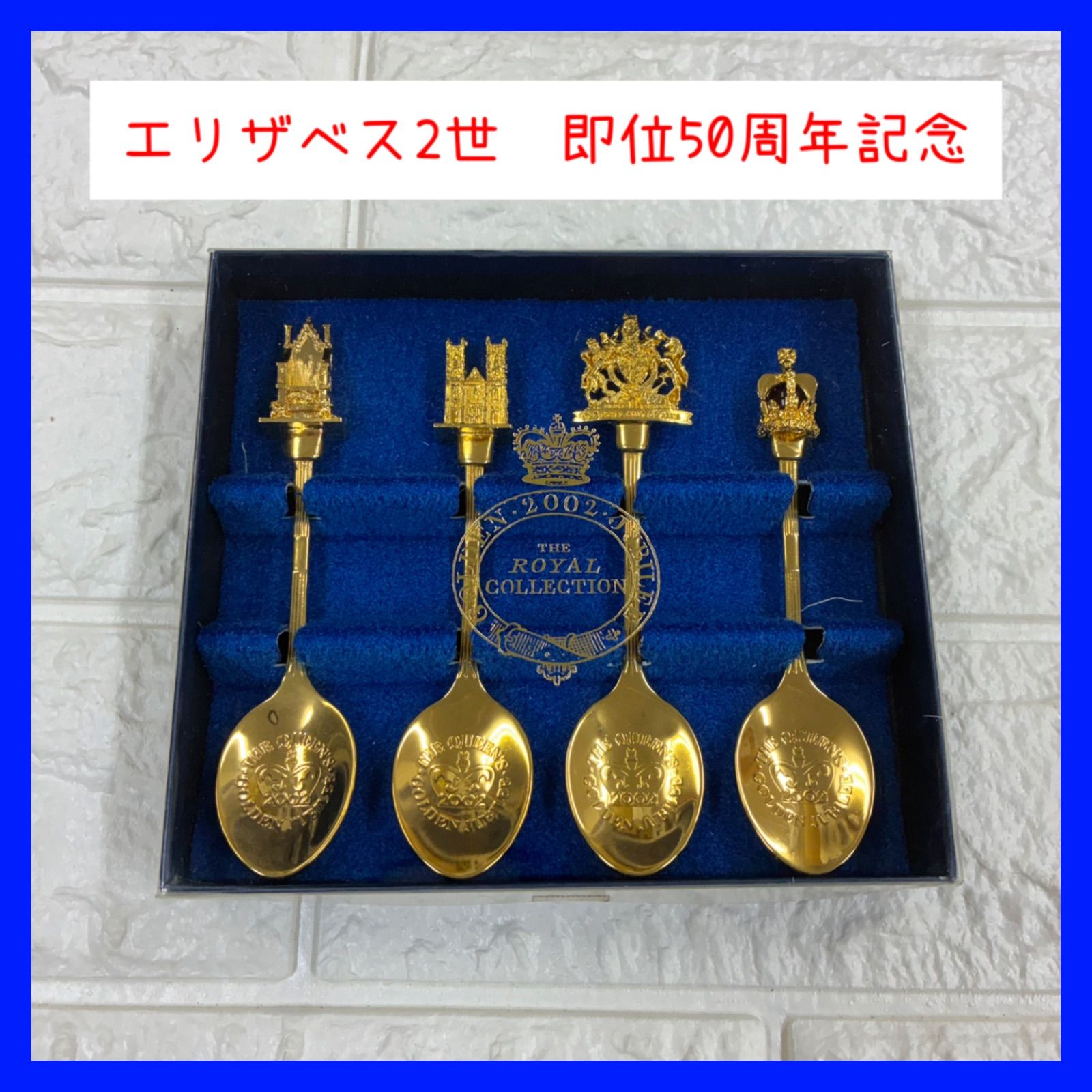 22金仕上げ エリザベス2世 2002 Golden Jubilee 記念 ゴールド