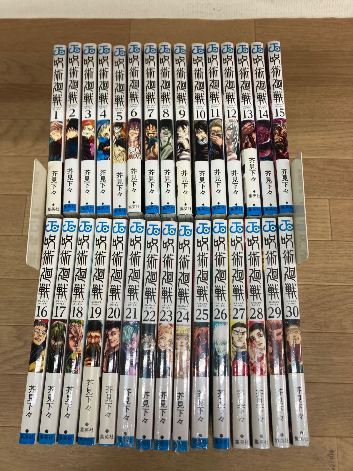 ☆②【未開封あり】呪術廻戦 1～30巻 全巻+0巻・0.5巻 コミックセット