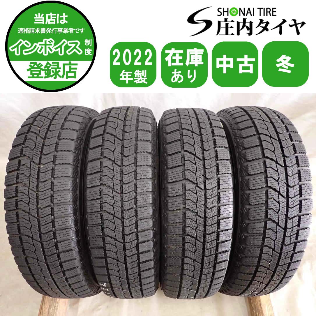 冬4本SET 会社宛 送料無料 155/80R13 79Q トーヨー オブザーブ GIZ2 2022年製 パッソ ヴィッツ サニー パルサー ミラージュ kei NO,I4122