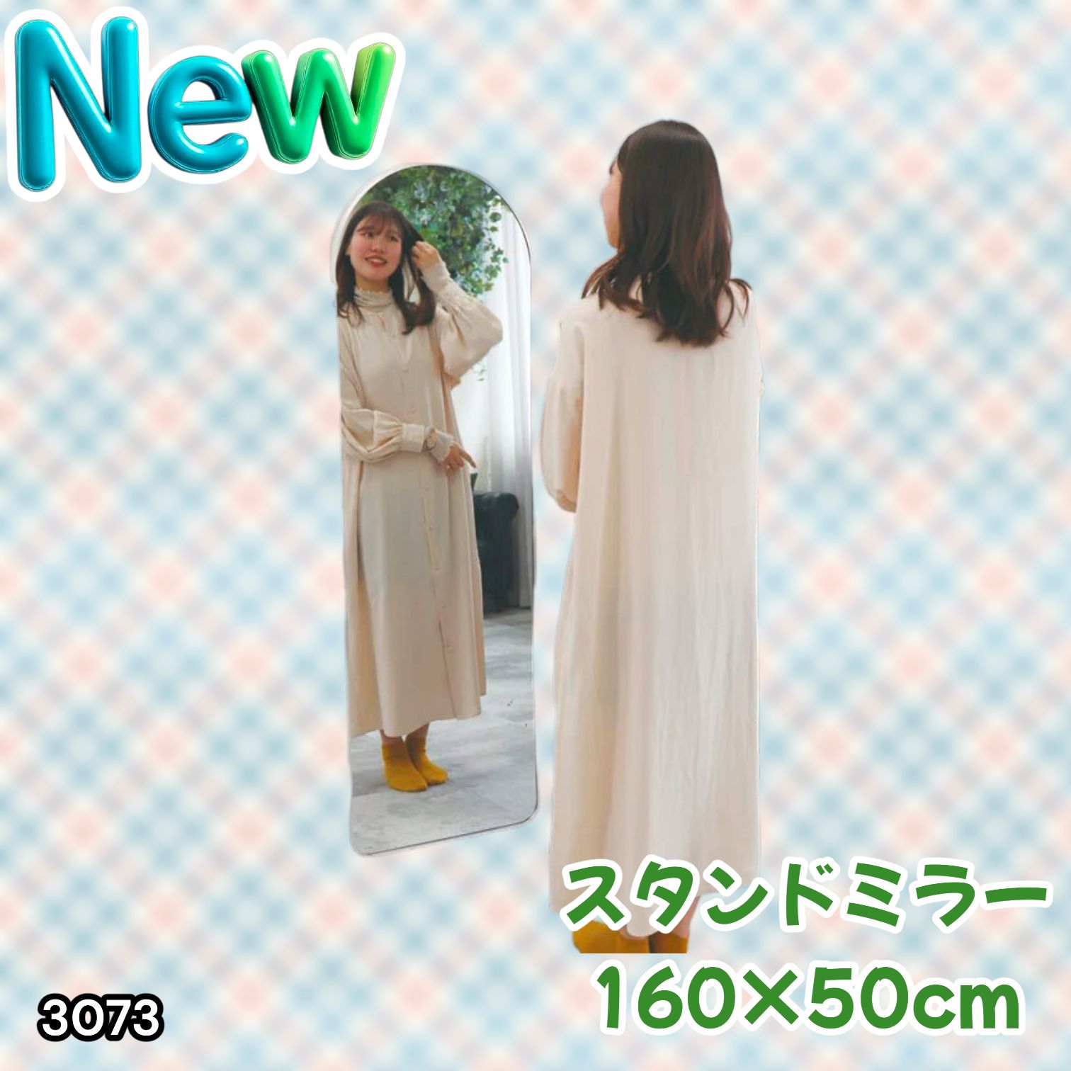 #3073 スタンドミラー 160×50cm ゴールド 強化ガラス 姿見鏡 アーチ 割れない 全身 壁掛け 全身鏡 おしゃれ 玄関ミラー 軽量 大型 ※一部地域離島別途配送料有