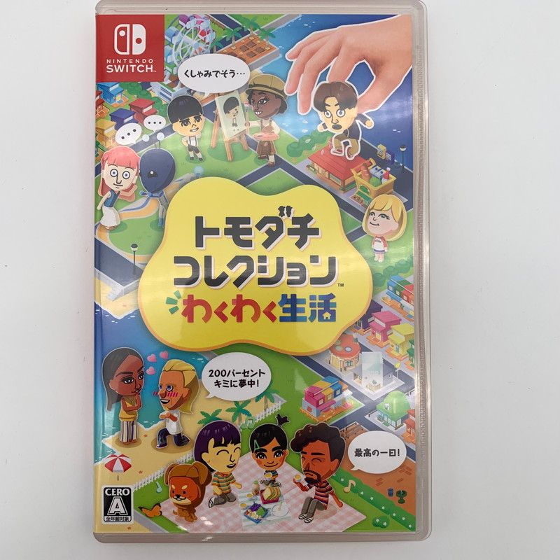 中古美品】 トモダチコレクション わくわく生活 -Switch [CERO区分_A
