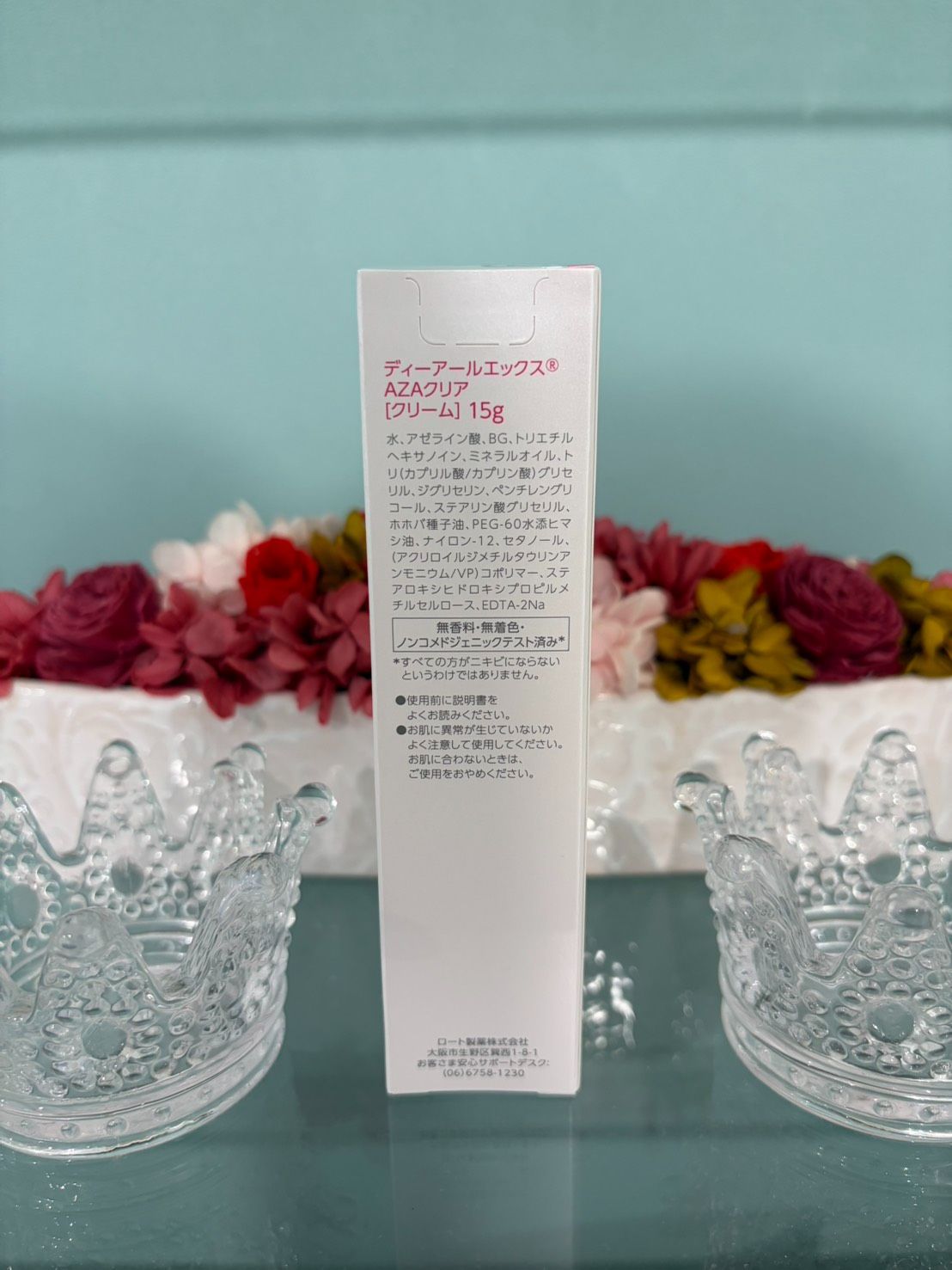 DRX AZAクリア 15g ディーアールエックスAZAクリア 新品未使用 - メルカリ