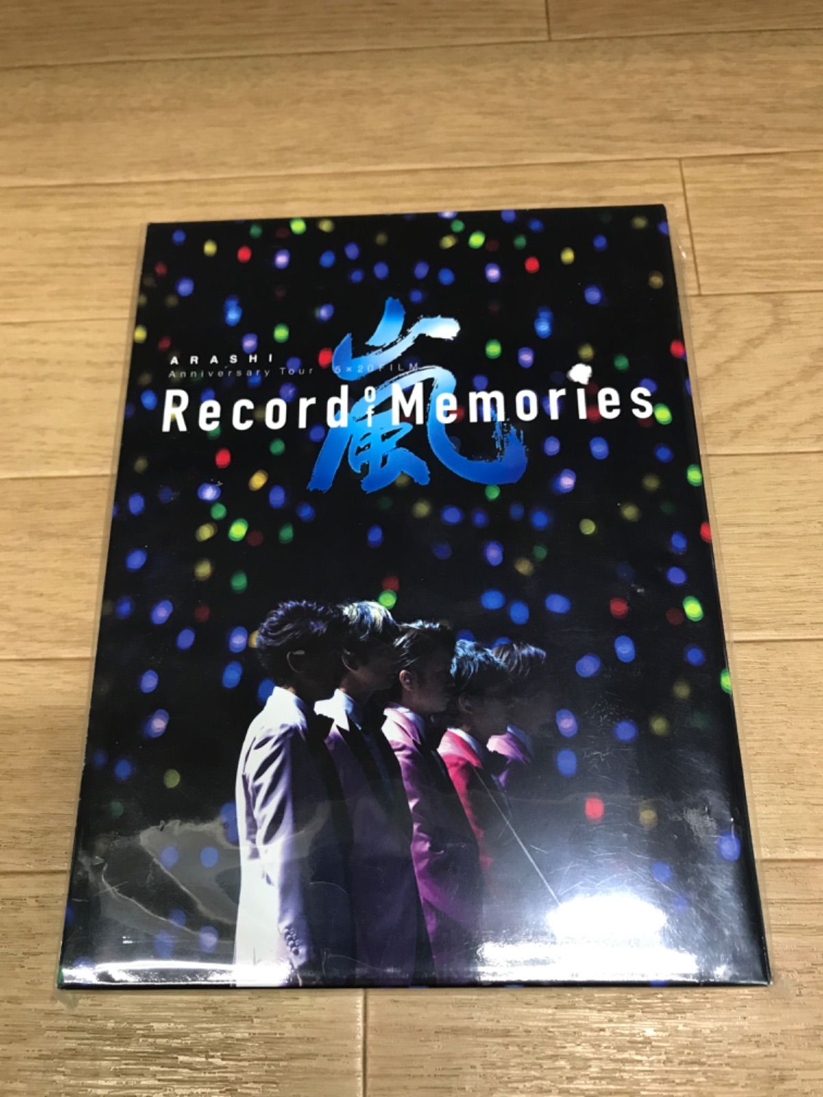 ☆嵐 ARASHI Record of Memories ファンクラブ会員限定 4枚組 Blu-ray 
