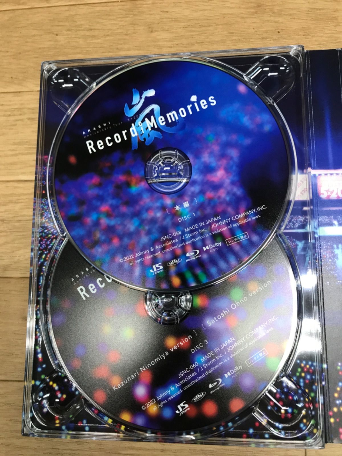 ☆嵐 ARASHI Record of Memories ファンクラブ会員限定 4枚組 Blu-ray