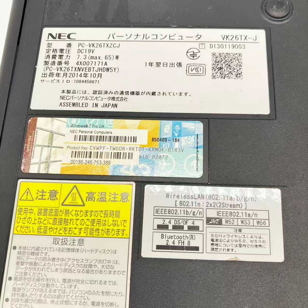 M1127 【通電可/ジャンク】NEC VersaPro VK26TXZCJ CPU Core i5-4th