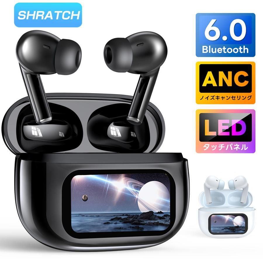 ワイヤレスイヤホン イヤホン 液晶付き bluetoothイヤホン Bluetooth6