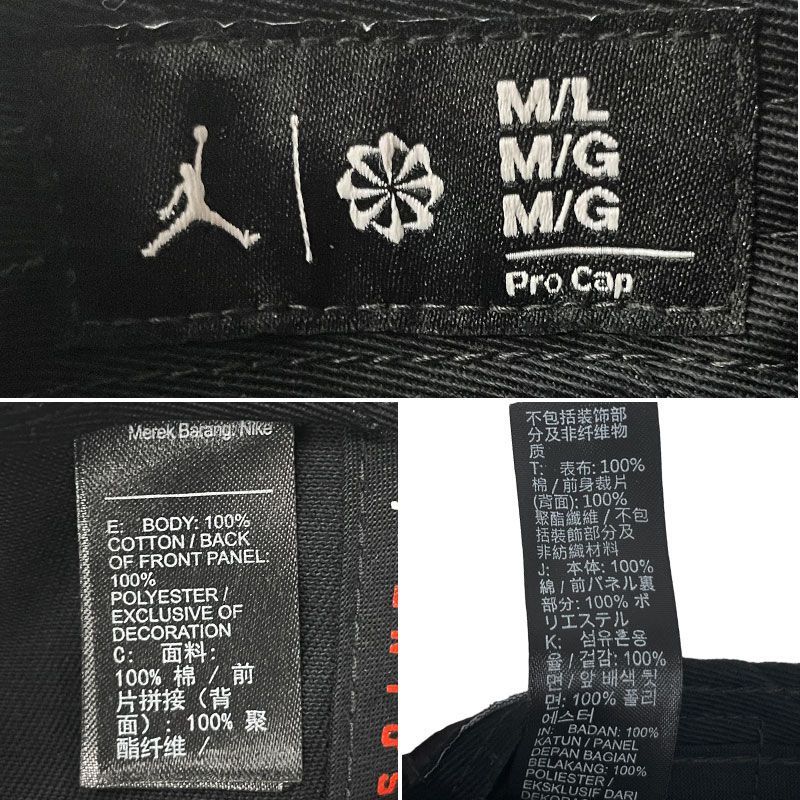未使用】SAINT Mxxxxxx × JORDAN BRAND PRO CAP セントマイケル