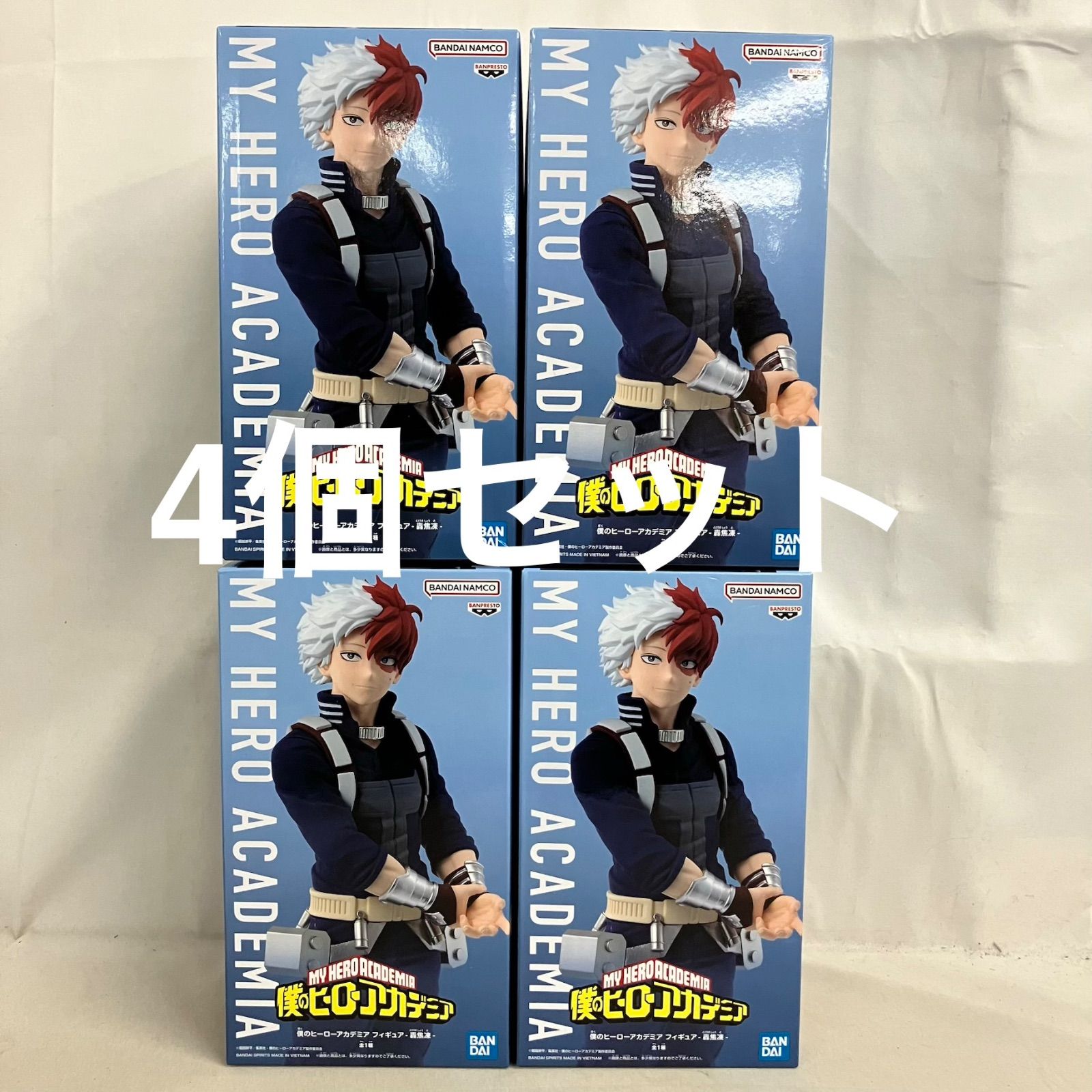 未開封 僕のヒーローアカデミア 轟焦凍 フィギュア 4個セット SF6041