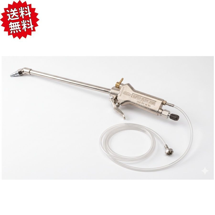 消毒用スプレーガン TAC-SS 樹木消毒 ブドウのジベレリン処理 タイガー 北海道・沖縄・離島出荷不可