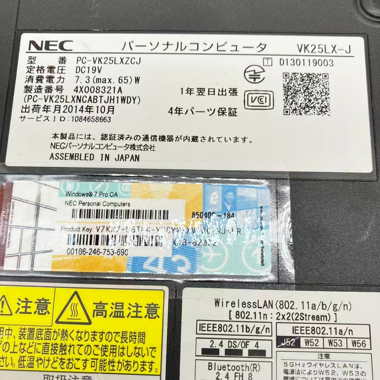 ジャンク】NEC VersaPro VK25LXZCJ Core i3-4100M - メルカリ