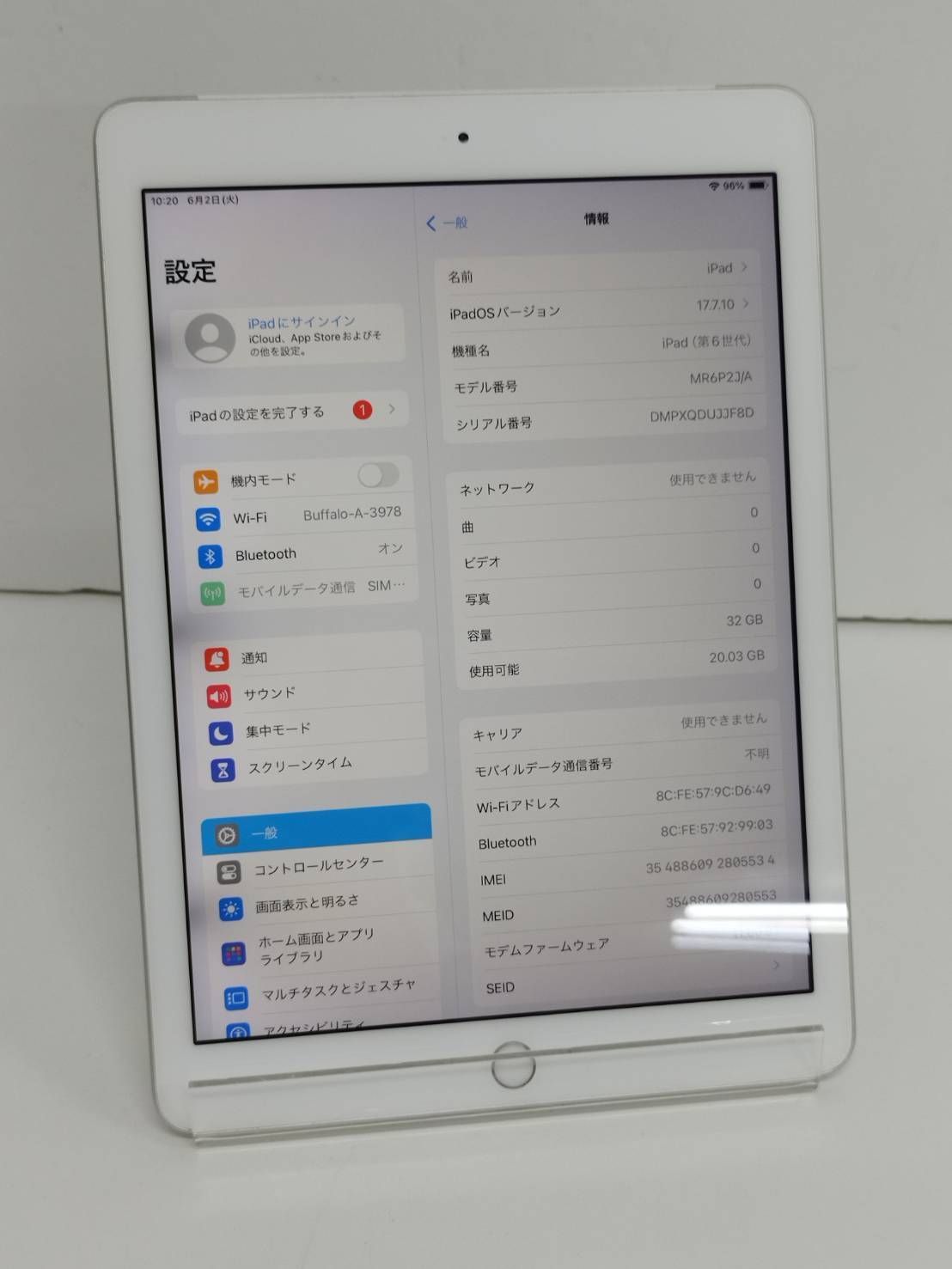 Wi-Fi+セルラー】iPad 第6世代/9.7インチ/A1954/32GB〈MR6P2J/A