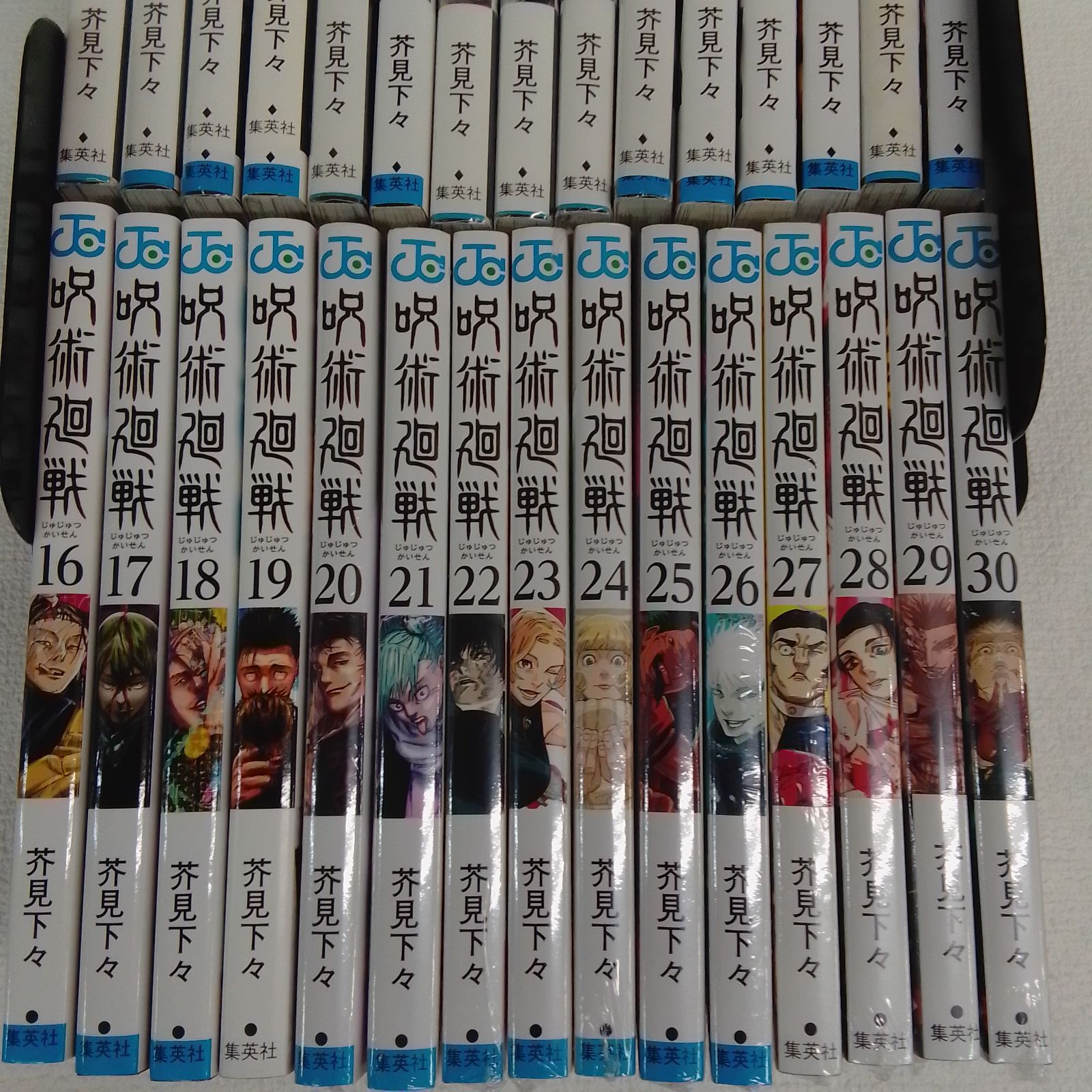 ☆③【未開封あり】呪術廻戦 1～30巻 全巻+0巻・0.5巻・公式ファン